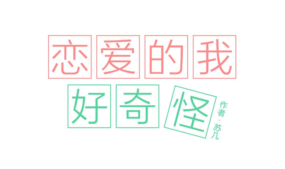 第49话 我本可以表现得更好的-第49话