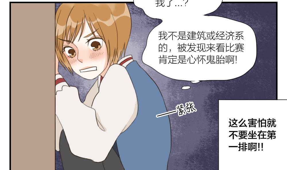 第49话 我本可以表现得更好的-第49话