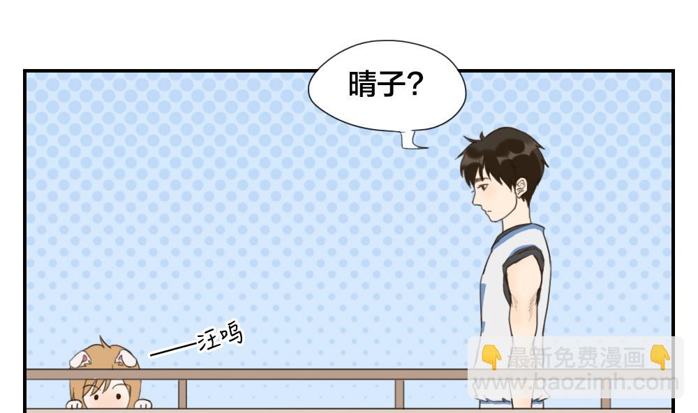 第49话 我本可以表现得更好的-第49话