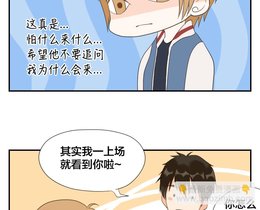 第49话 我本可以表现得更好的-第49话