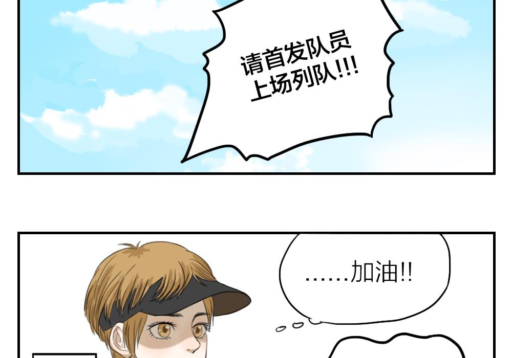 第09话 刹不住的误会与爱情-第9话