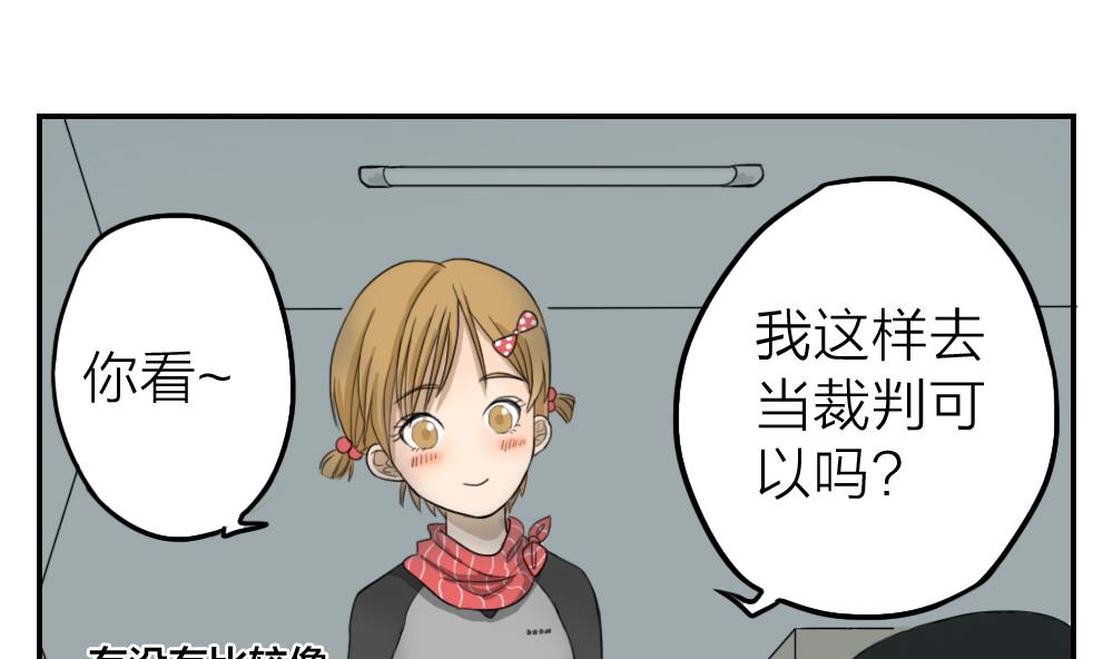第09话 刹不住的误会与爱情-第9话