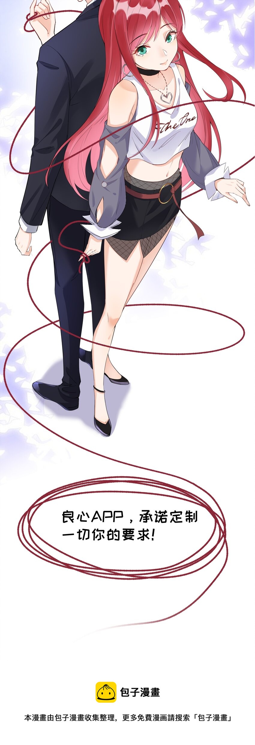 00 序章-第1话
