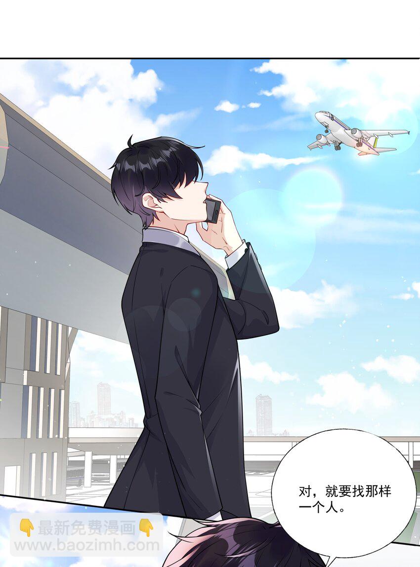 00 序章-第1话