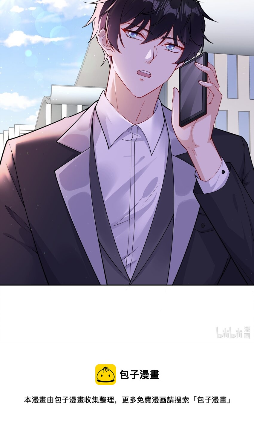 00 序章-第1话