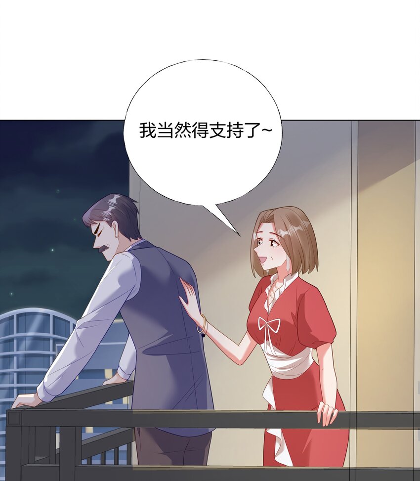 010 逃不过温柔乡(1/2)-第11话