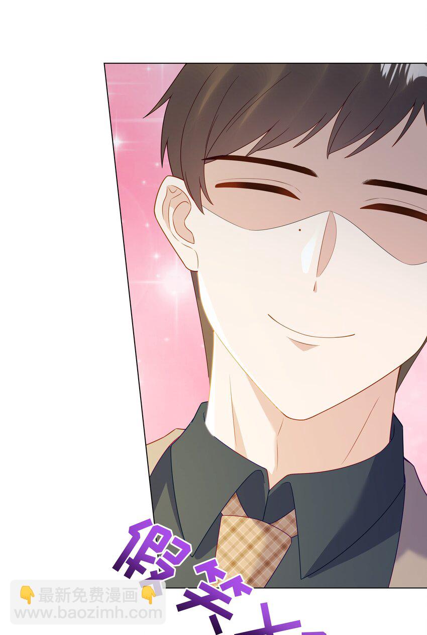 010 逃不过温柔乡(1/2)-第11话