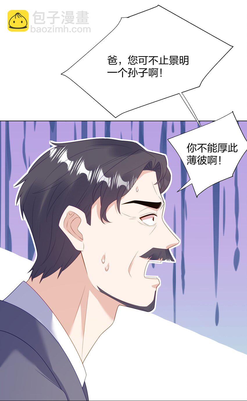 010 逃不过温柔乡(1/2)-第11话