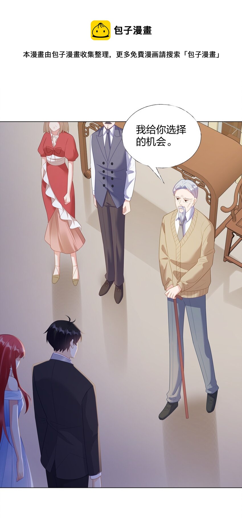 010 逃不过温柔乡(1/2)-第11话