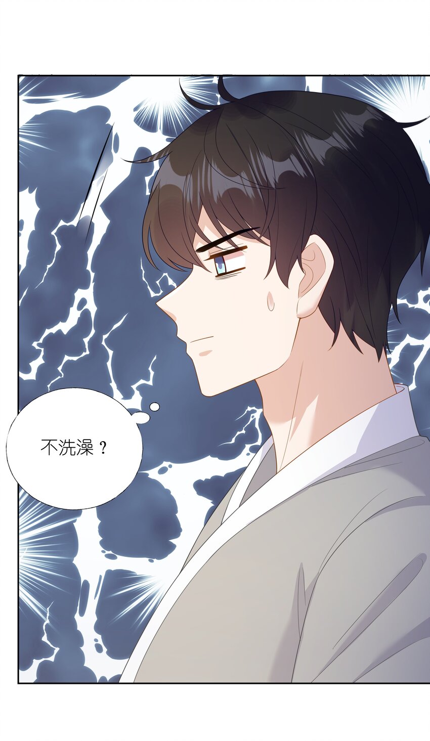012 嫂子是我偶像！-第13话