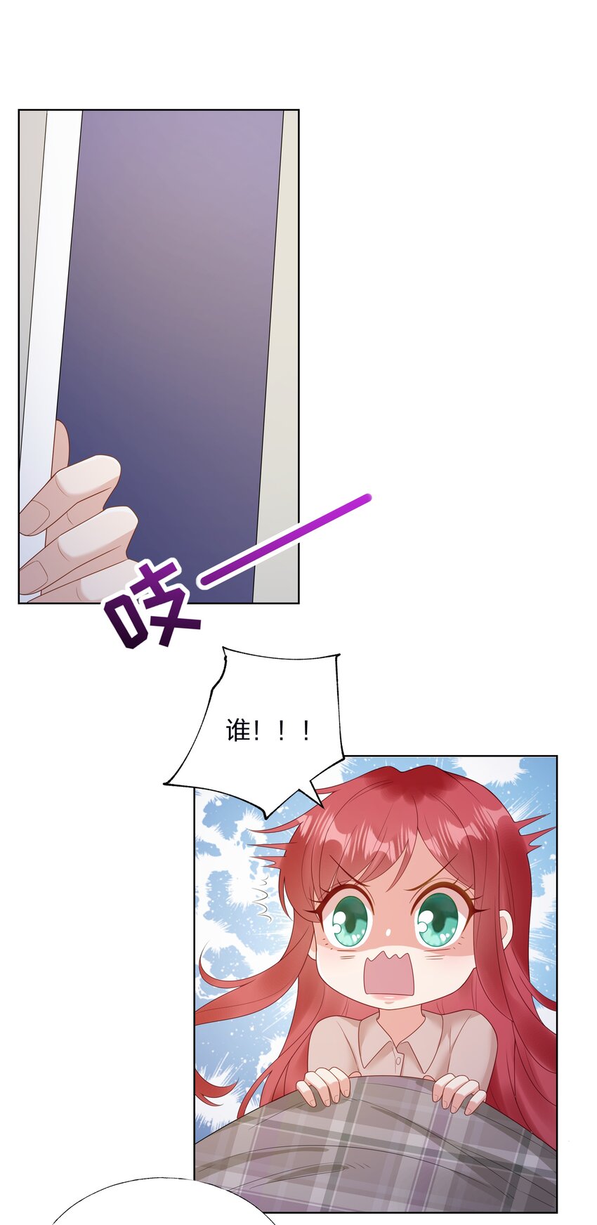 012 嫂子是我偶像！-第13话