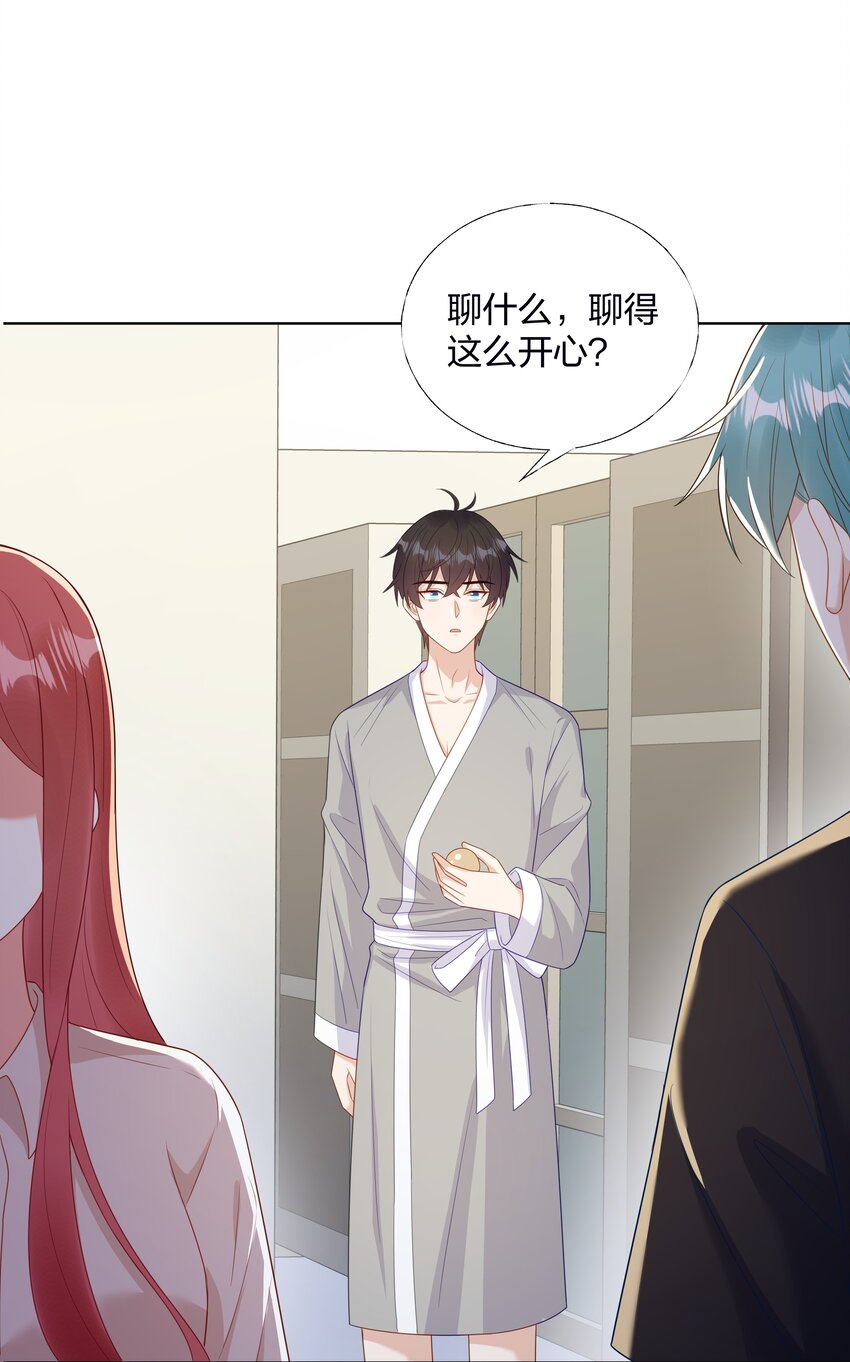 012 嫂子是我偶像！-第13话
