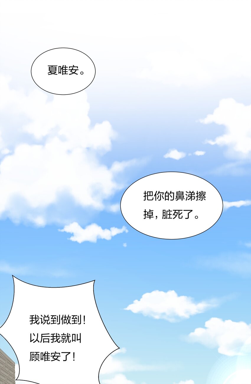 014 对不起！-第15话