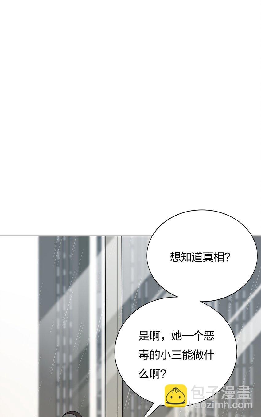 014 对不起！-第15话