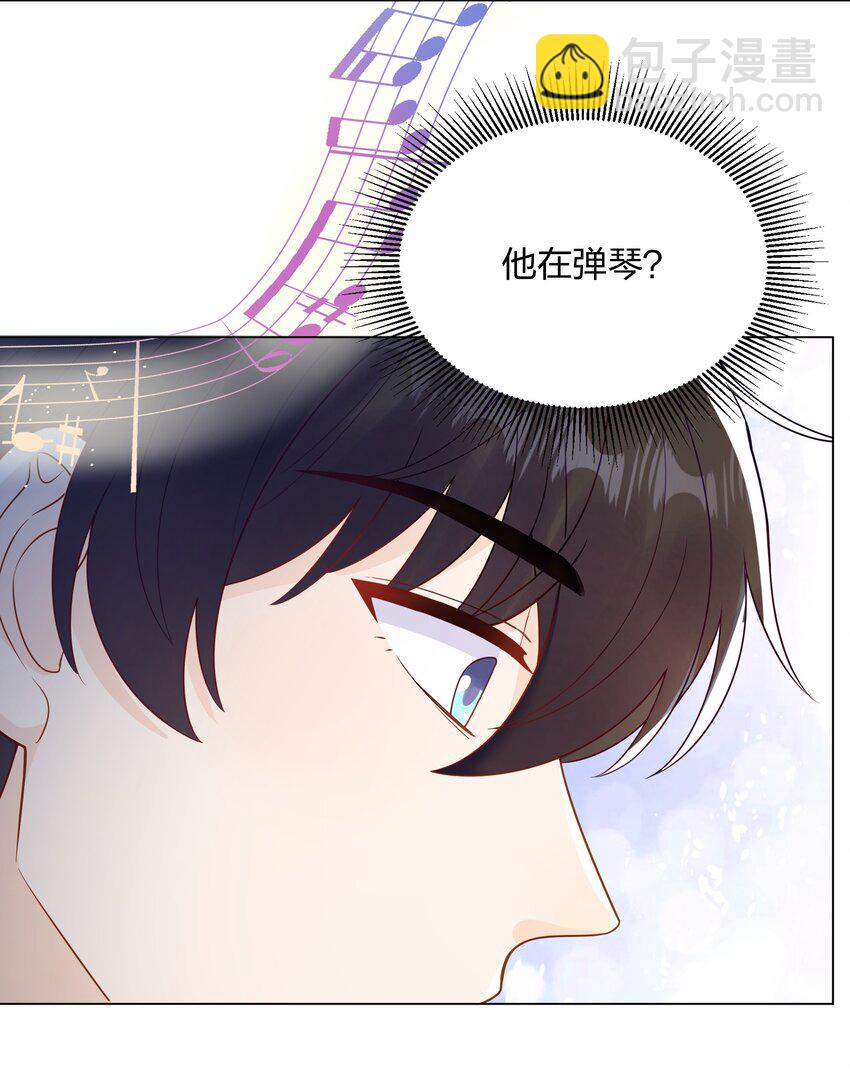 016 你也配？-第17话