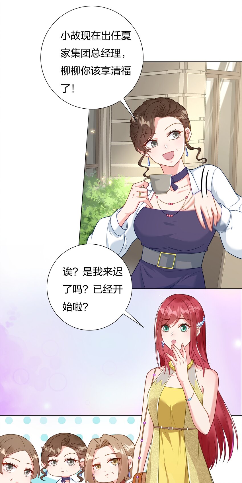 016 你也配？-第17话