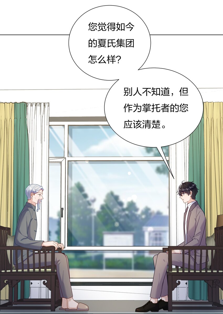 018 不破不立-第19话