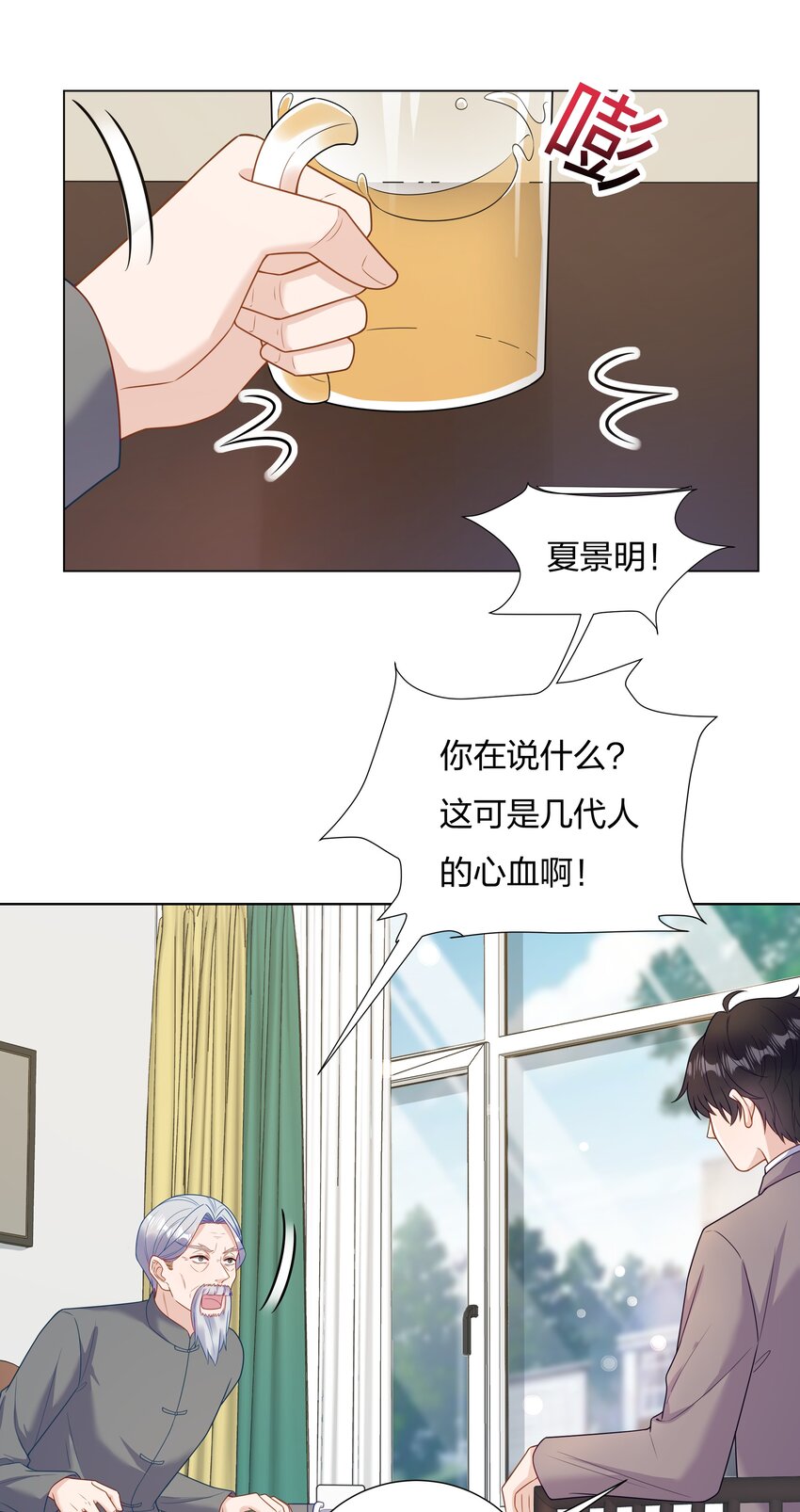 018 不破不立-第19话