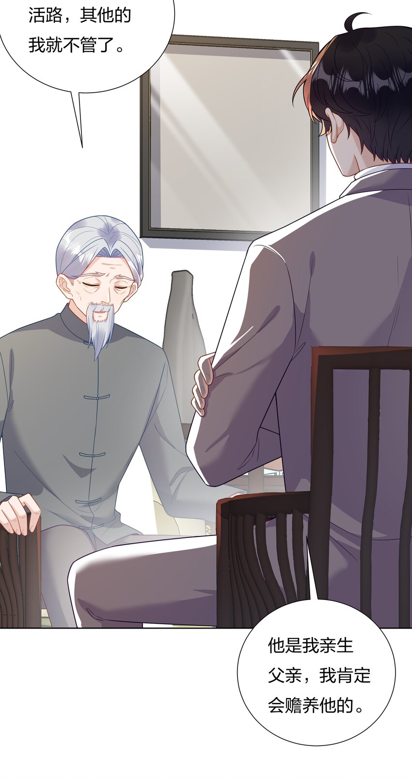 018 不破不立-第19话