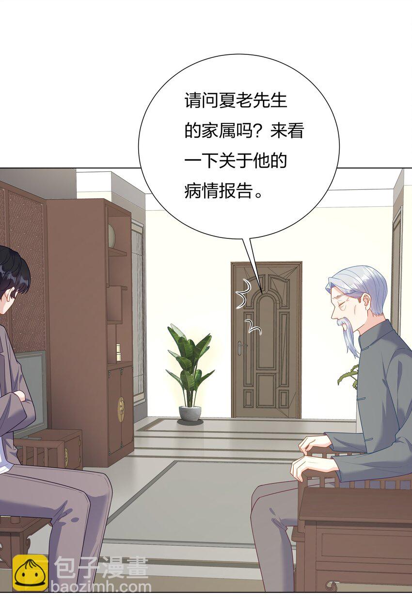 018 不破不立-第19话