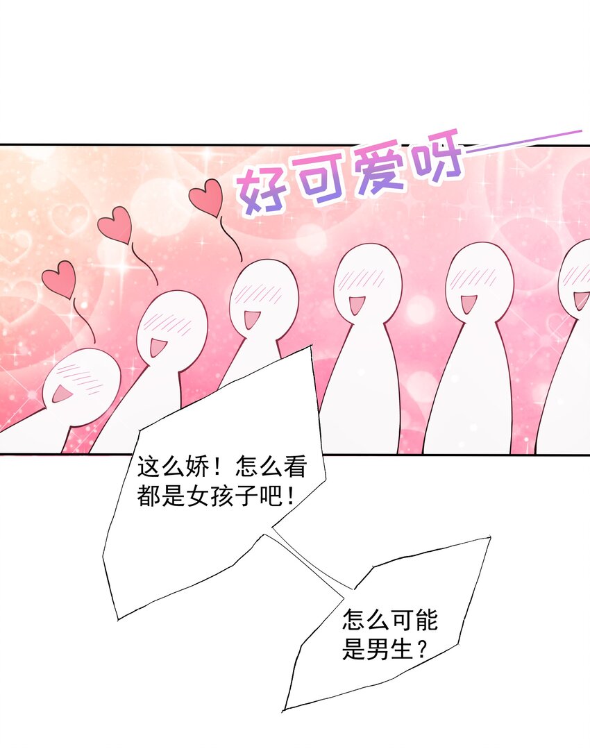 02 六星会员？(1/2)-第3话