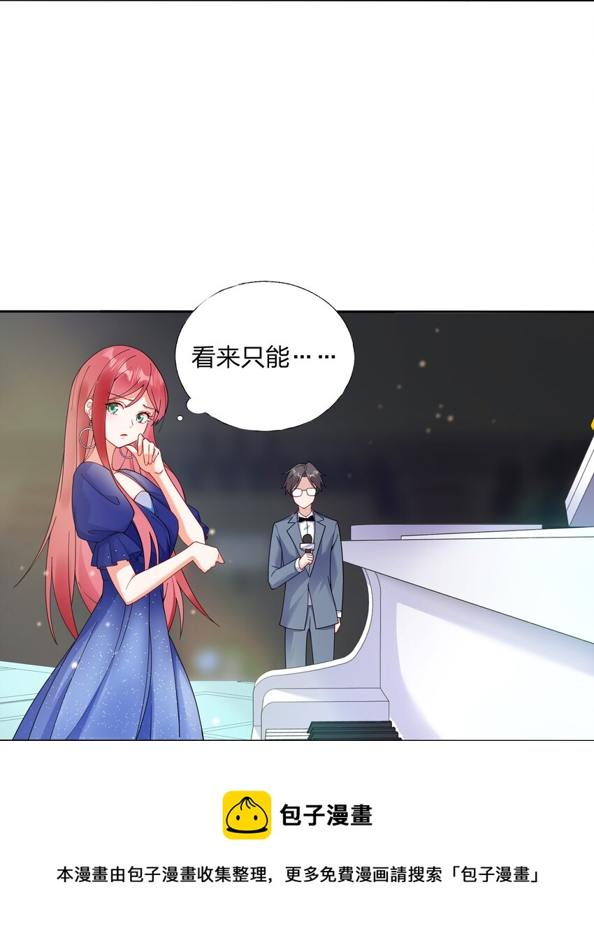 02 六星会员？(1/2)-第3话