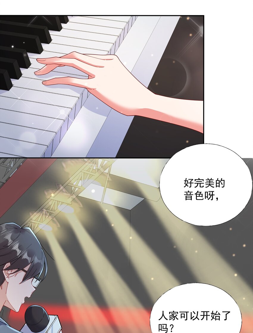 02 六星会员？(1/2)-第3话