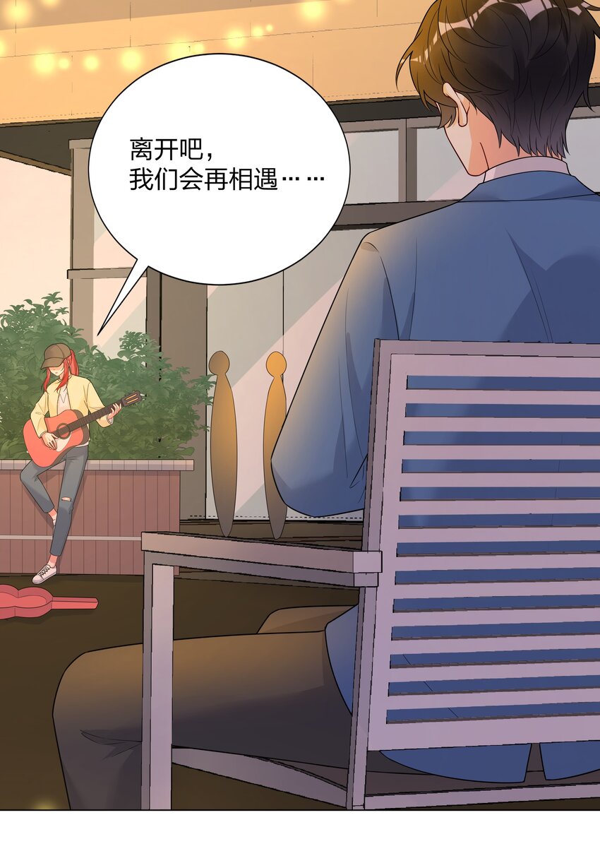 024 乐队要复出了？(1/2)-第25话