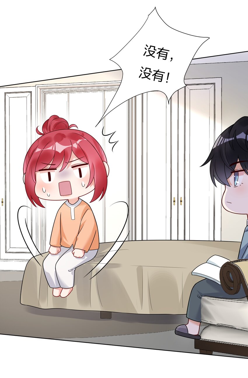 024 乐队要复出了？(1/2)-第25话