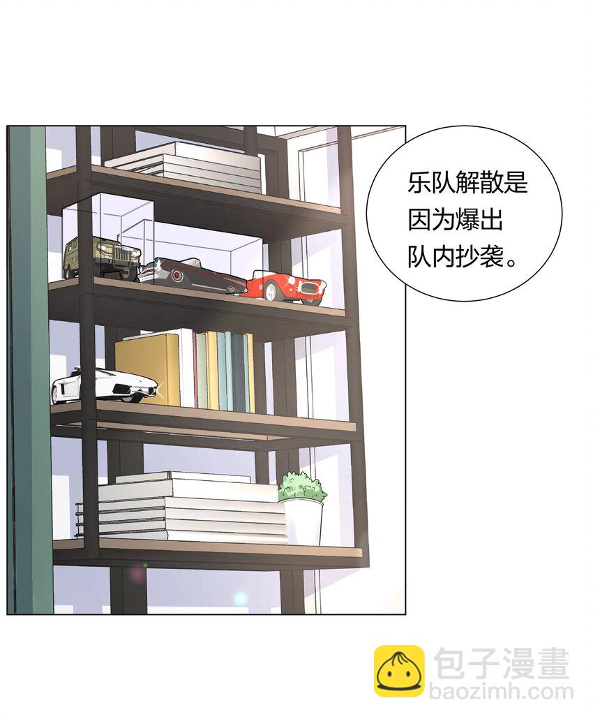 028 磕到了！(1/2)-第29话