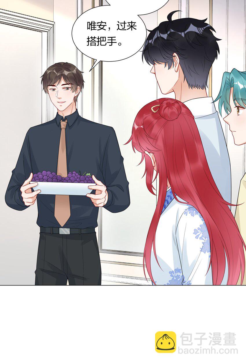 030 成家立业？(1/2)-第31话