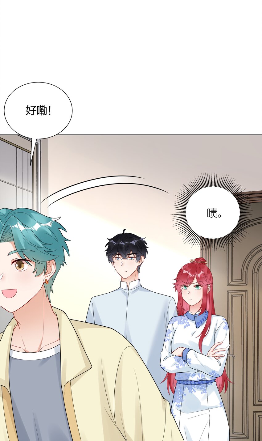 030 成家立业？(1/2)-第31话