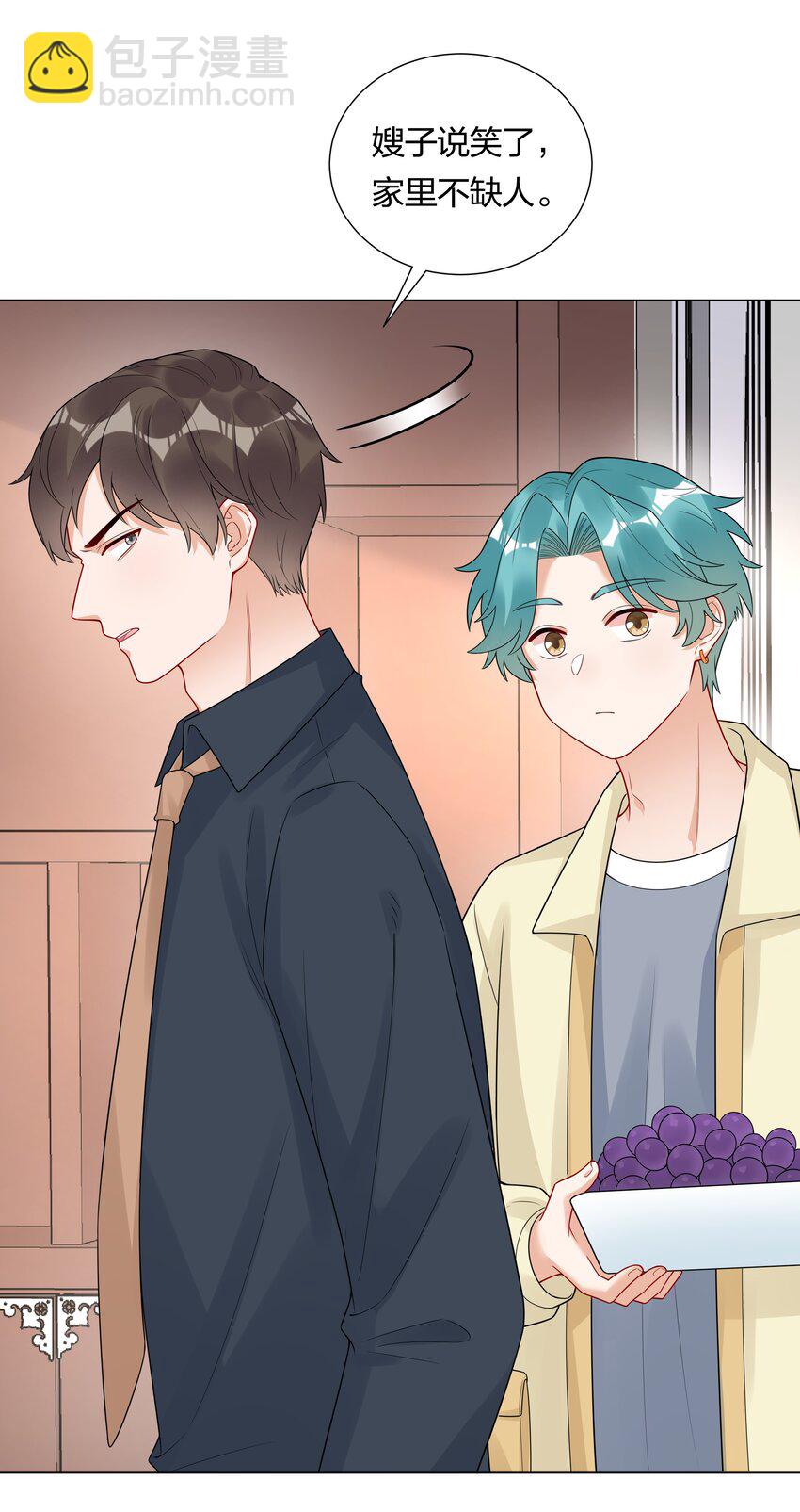 030 成家立业？(1/2)-第31话
