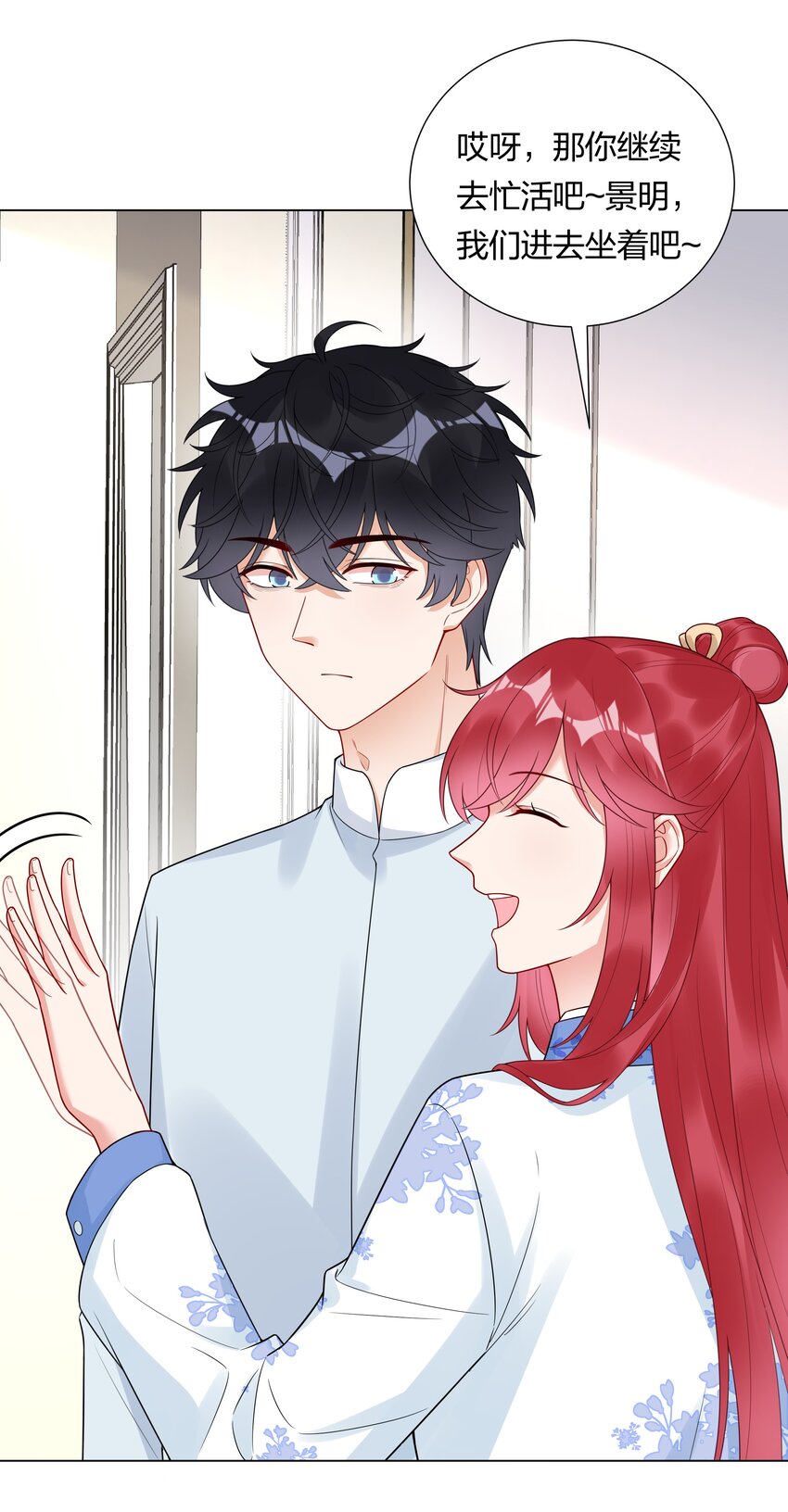 030 成家立业？(1/2)-第31话