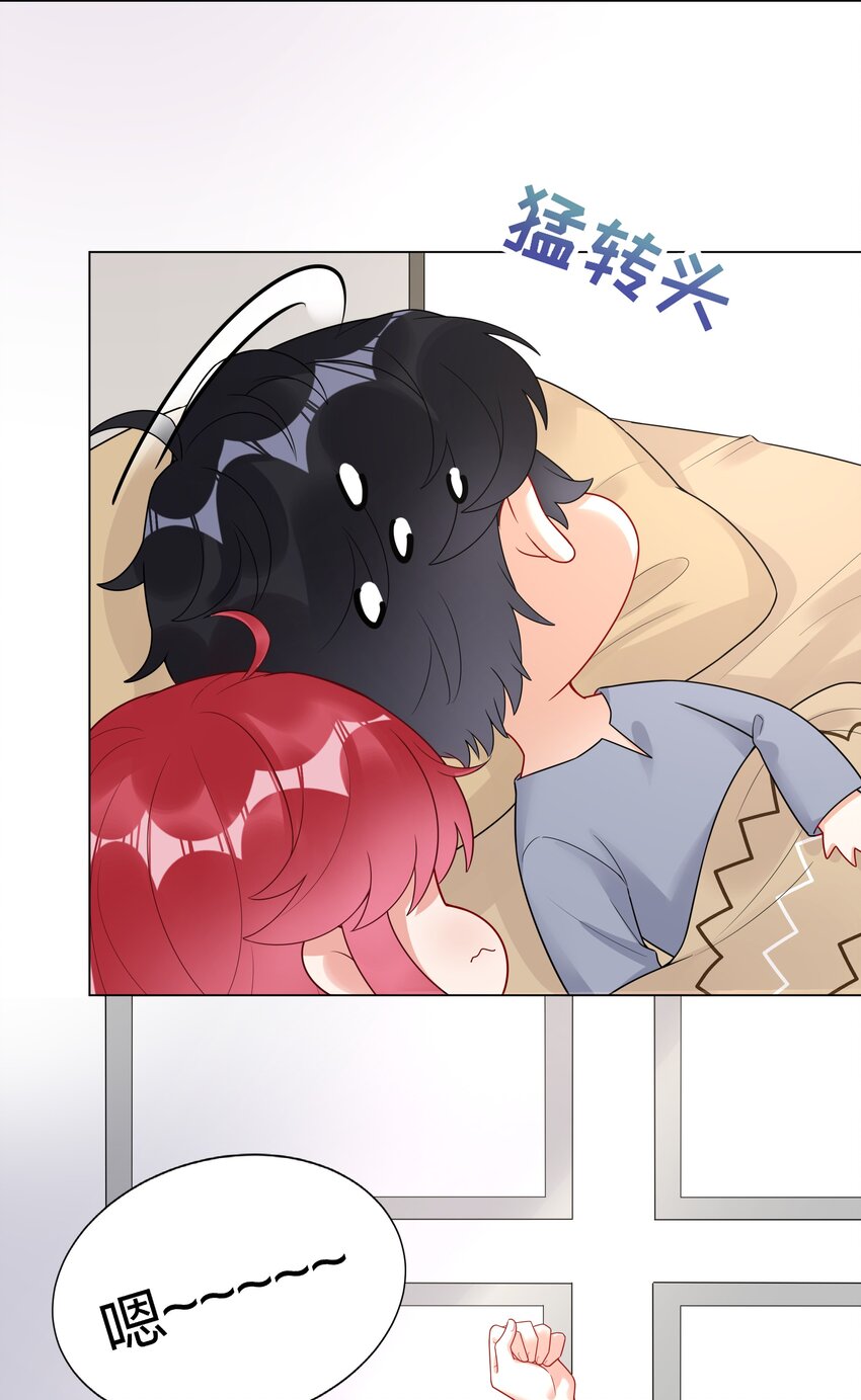 030 成家立业？(1/2)-第31话