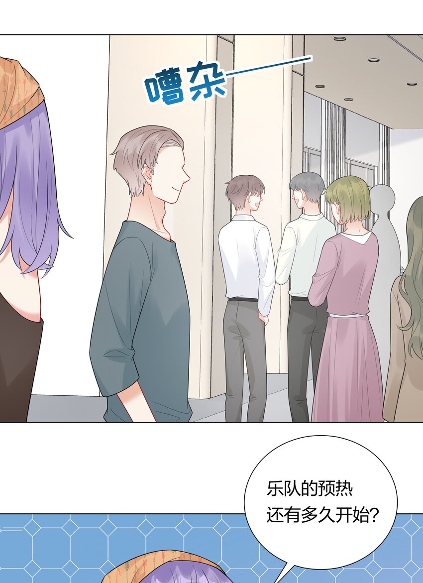 033 傅安歌来签约？-第35话