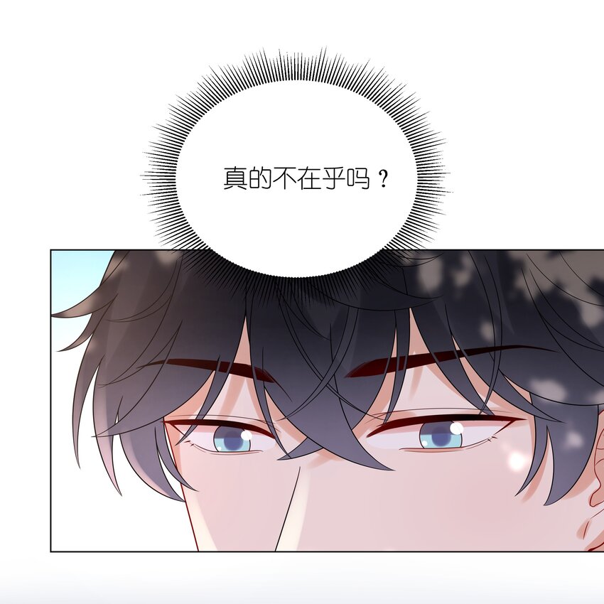 035 我相信你-第37话
