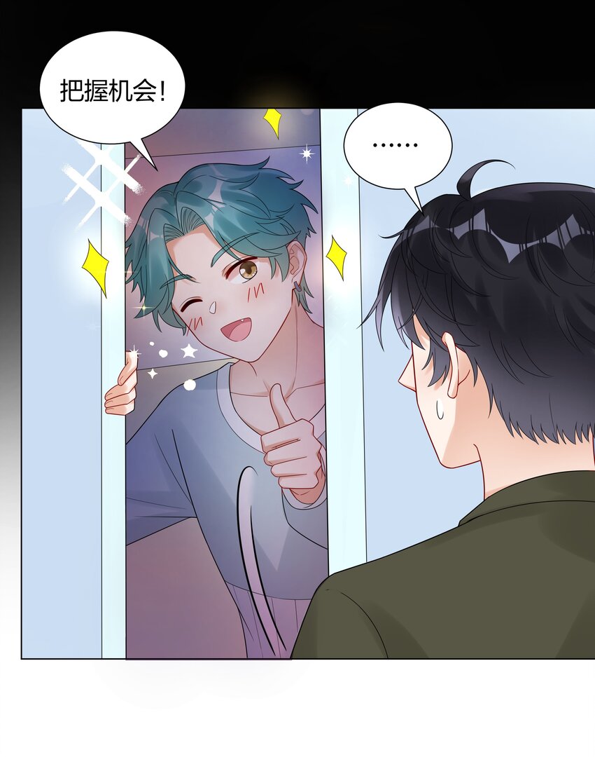 035 我相信你-第37话