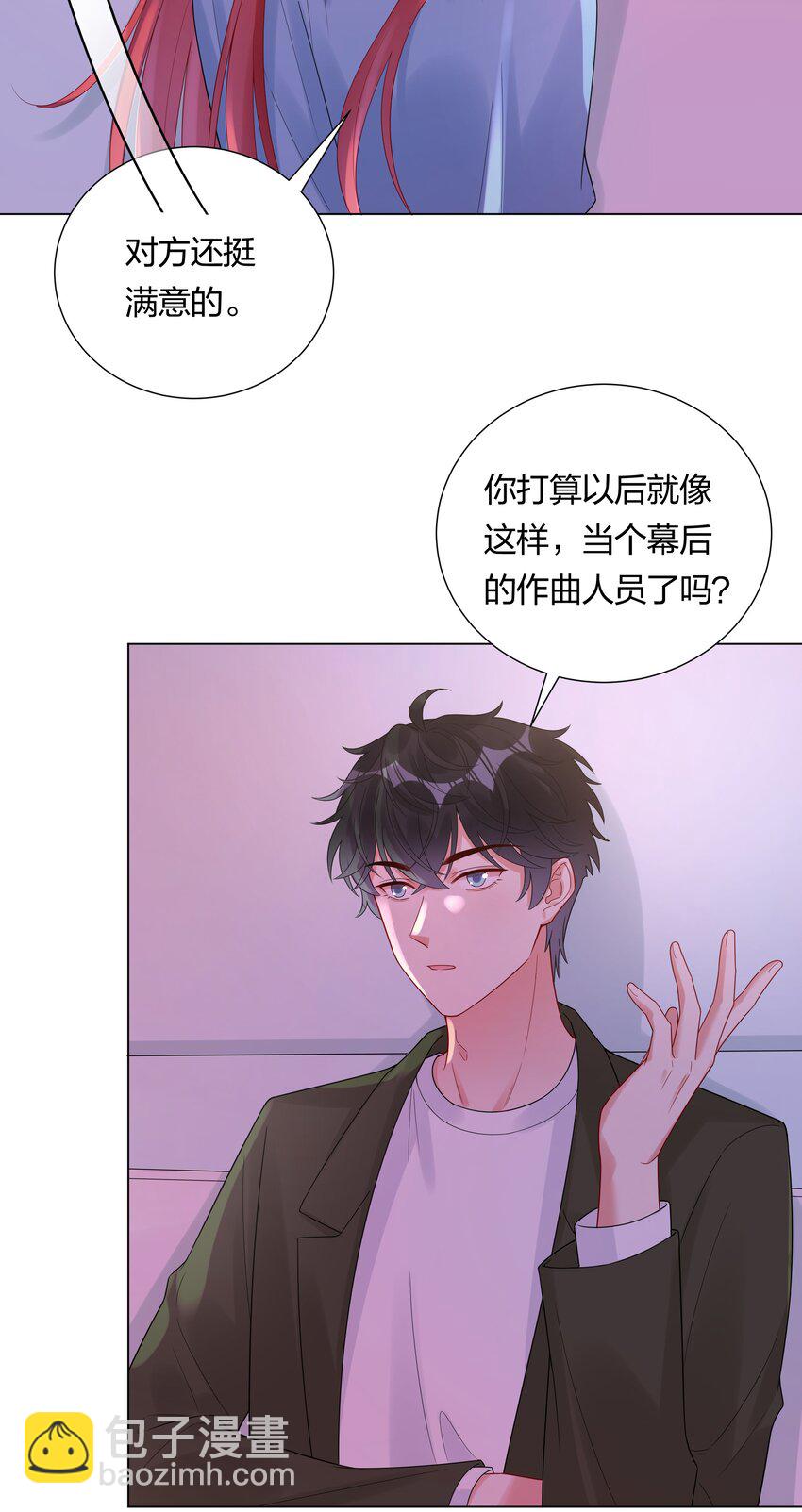 035 我相信你-第37话