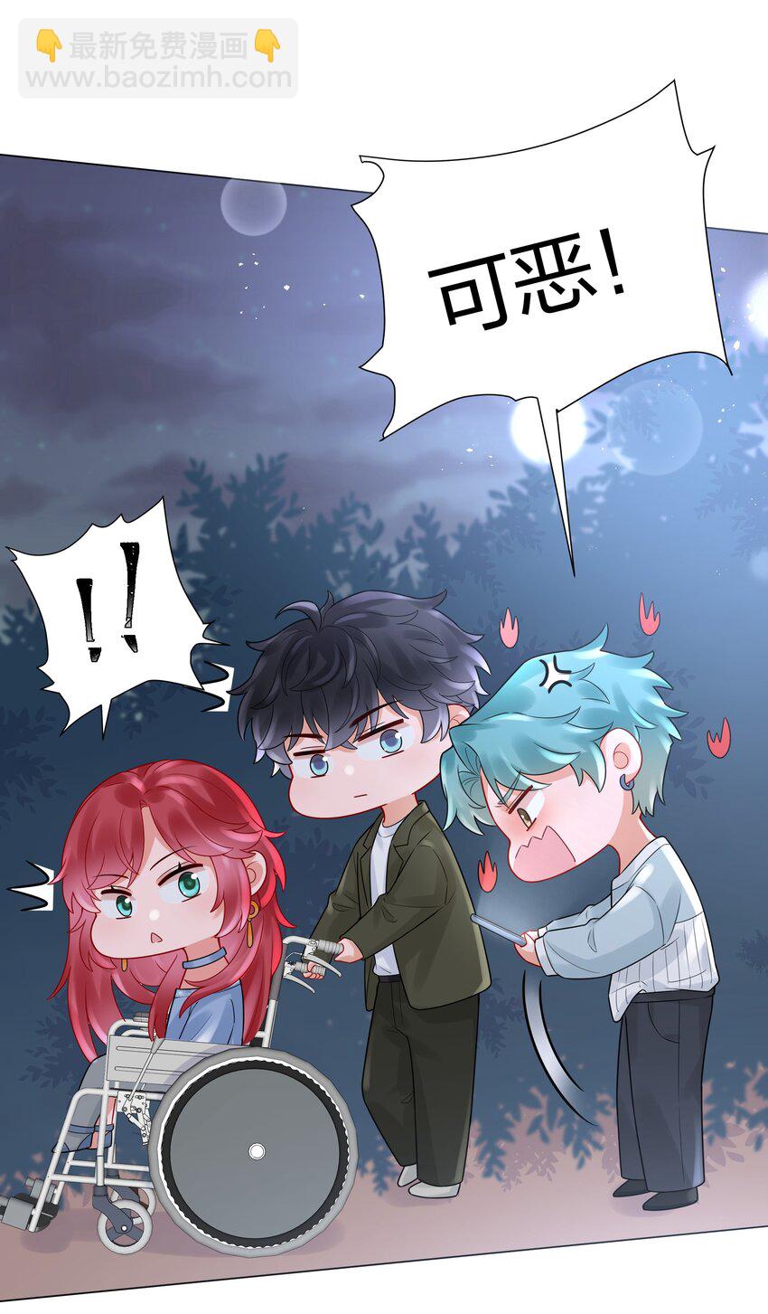 037 乐队要复出？！(1/2)-第39话