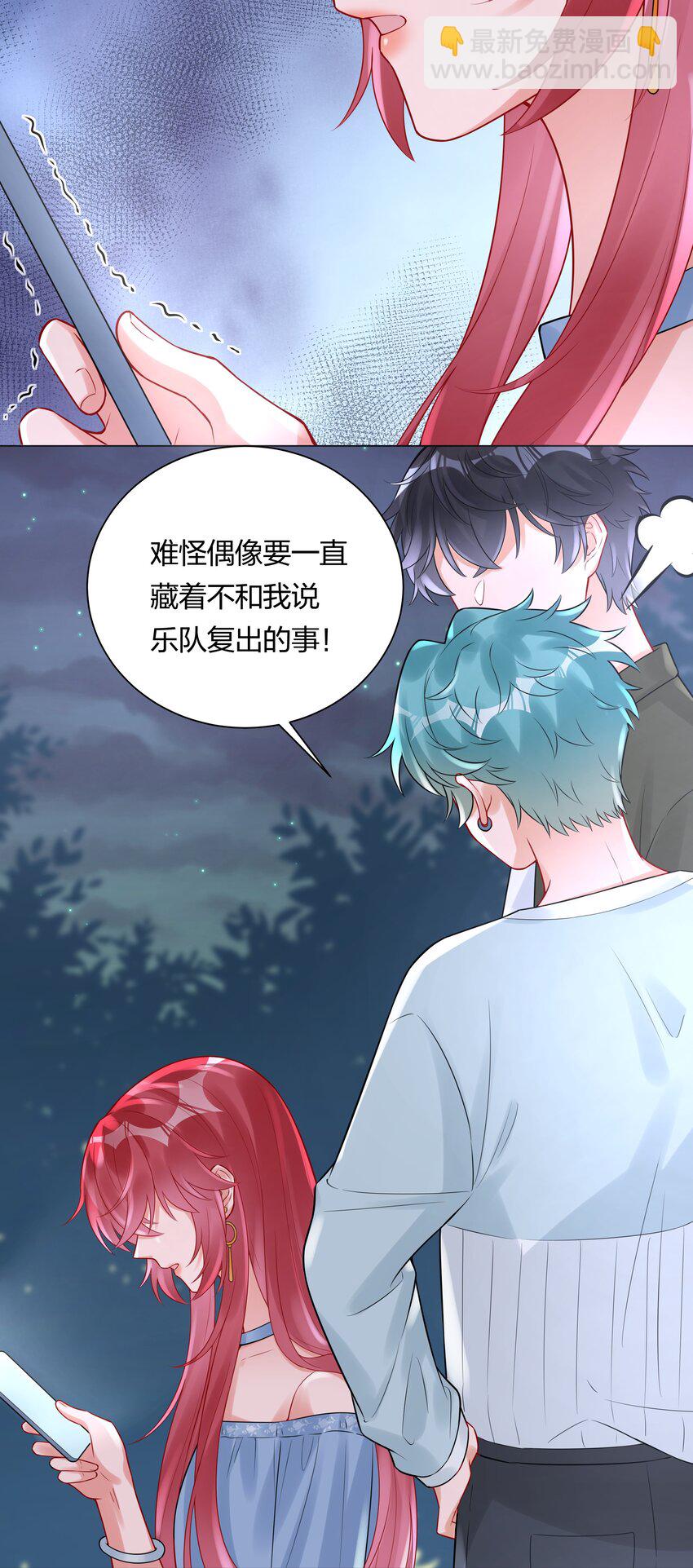037 乐队要复出？！(1/2)-第39话