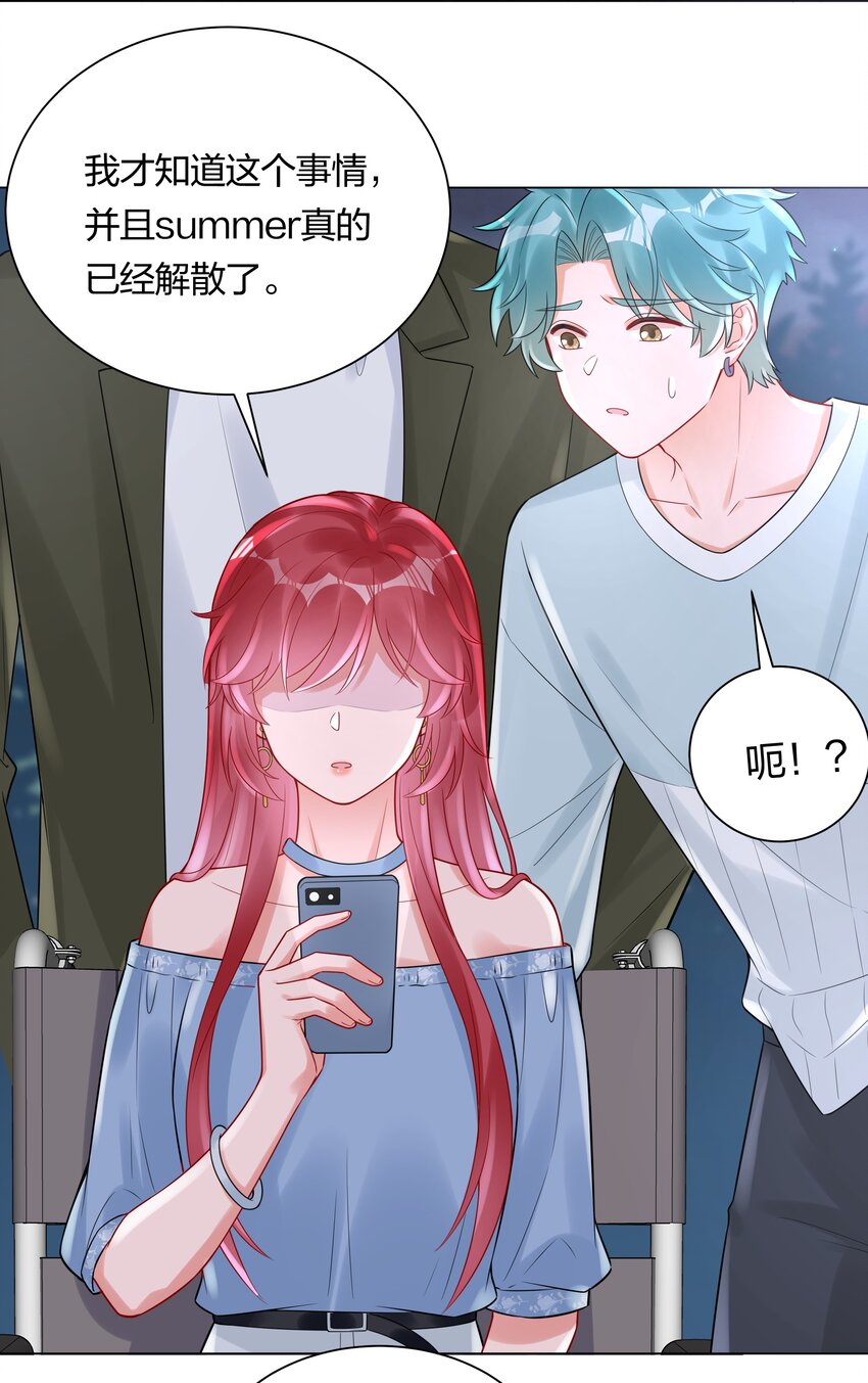 037 乐队要复出？！(1/2)-第39话