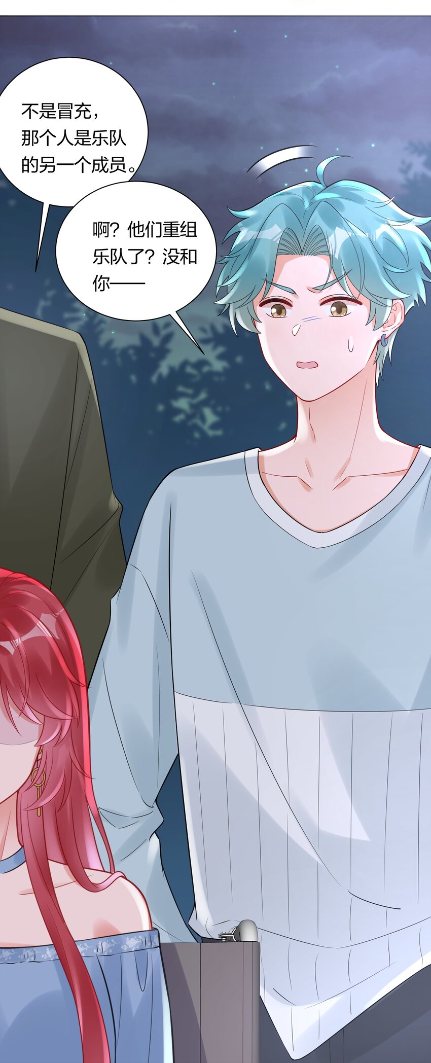 037 乐队要复出？！(1/2)-第39话