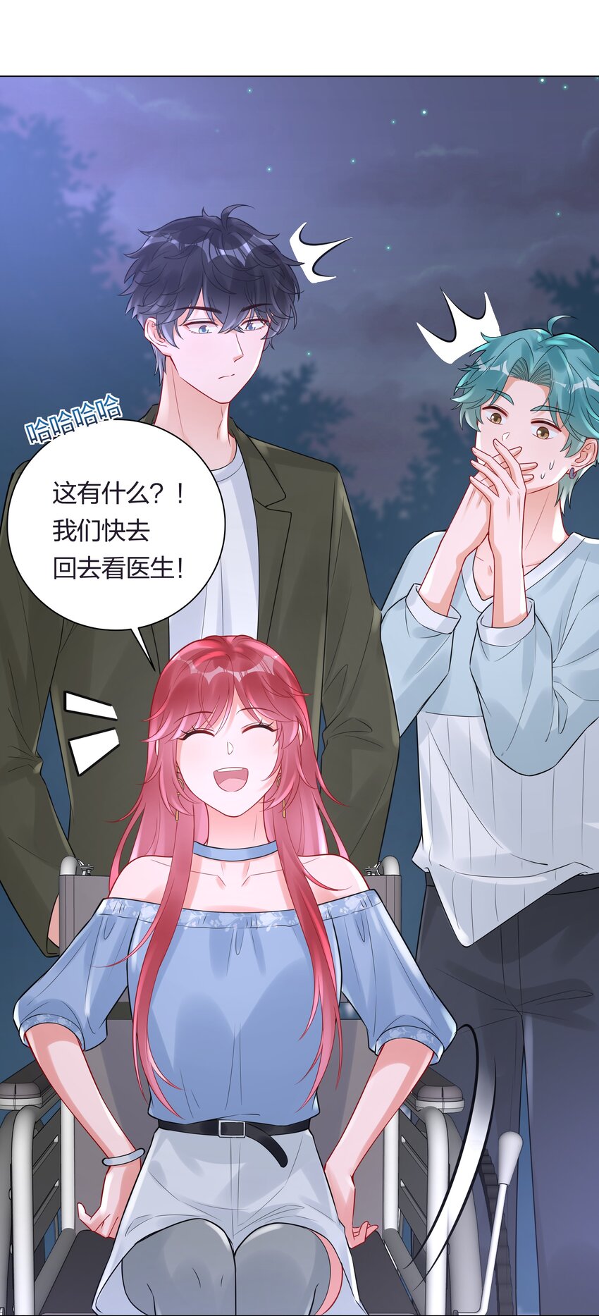 037 乐队要复出？！(1/2)-第39话