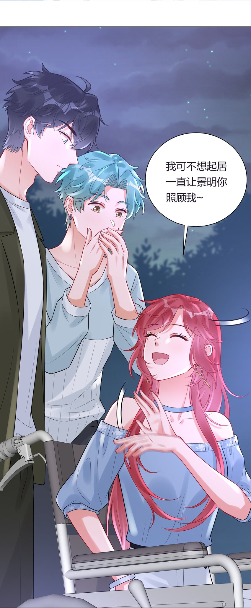 037 乐队要复出？！(1/2)-第39话