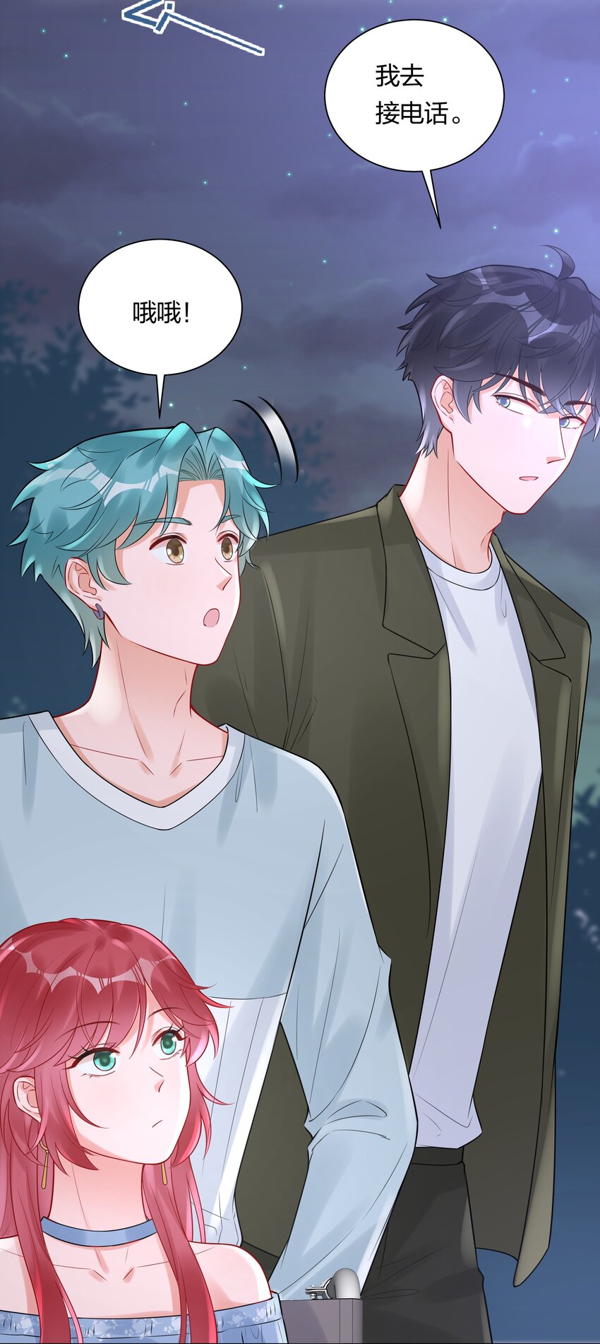 037 乐队要复出？！(1/2)-第39话