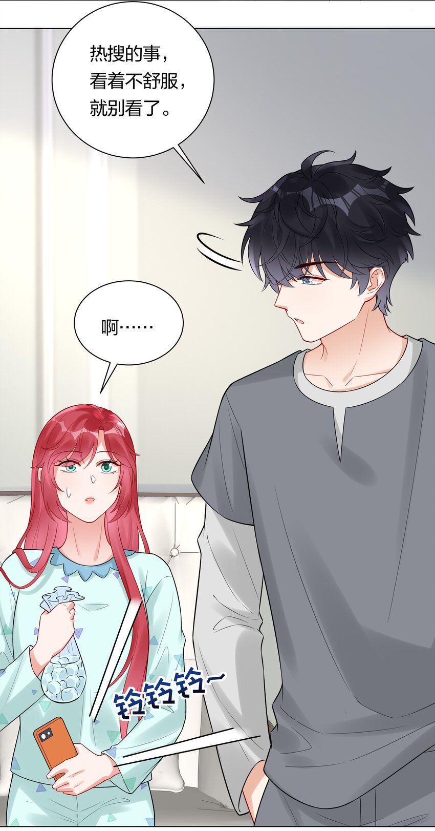 037 乐队要复出？！(1/2)-第39话