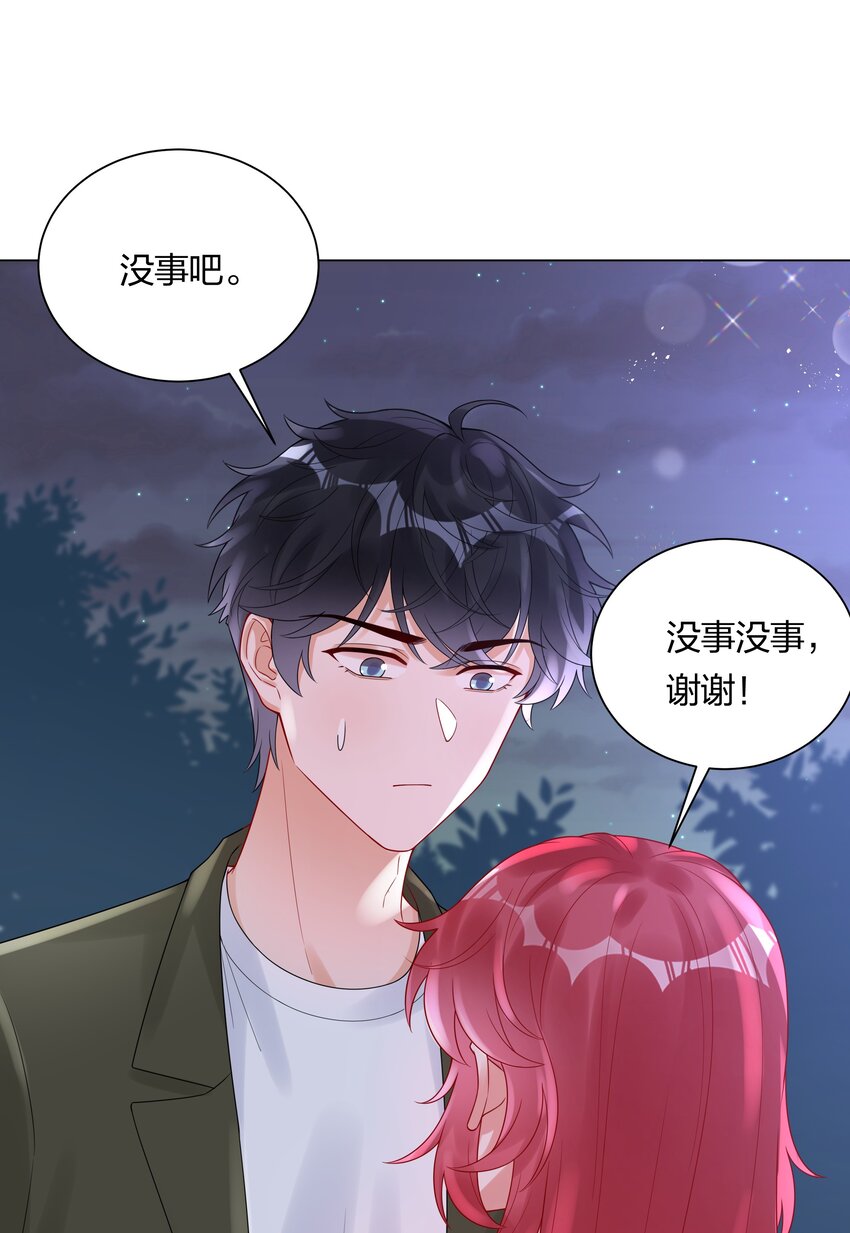 037 乐队要复出？！(1/2)-第39话