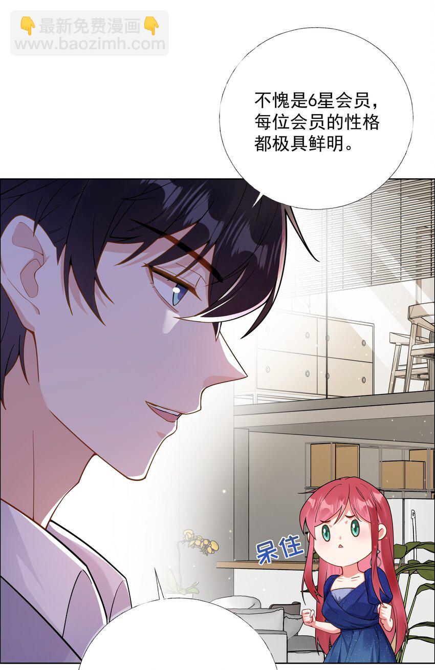 04 评选标准-第5话