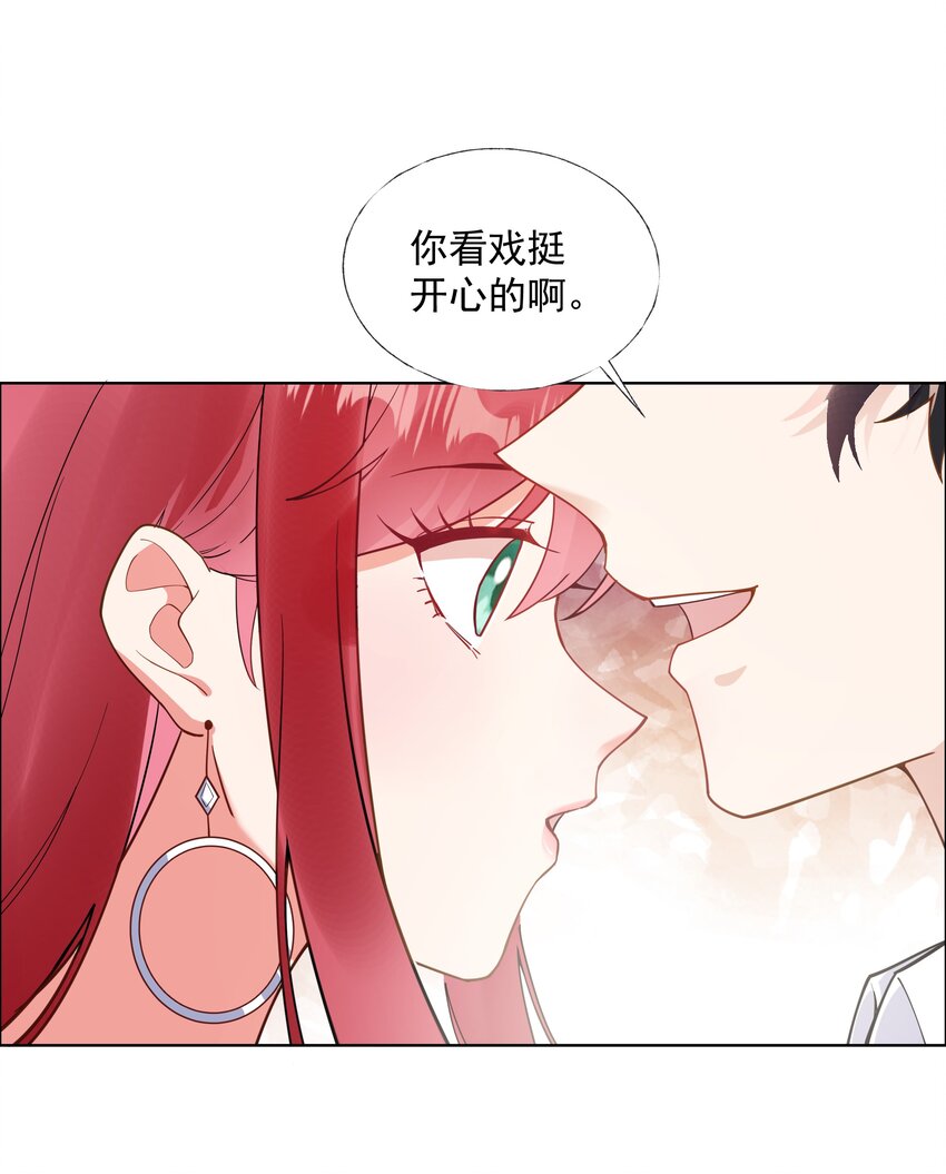 04 评选标准-第5话
